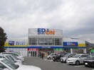 エディオン 沼田店(電気量販店/ホームセンター)まで480m トロール小野原