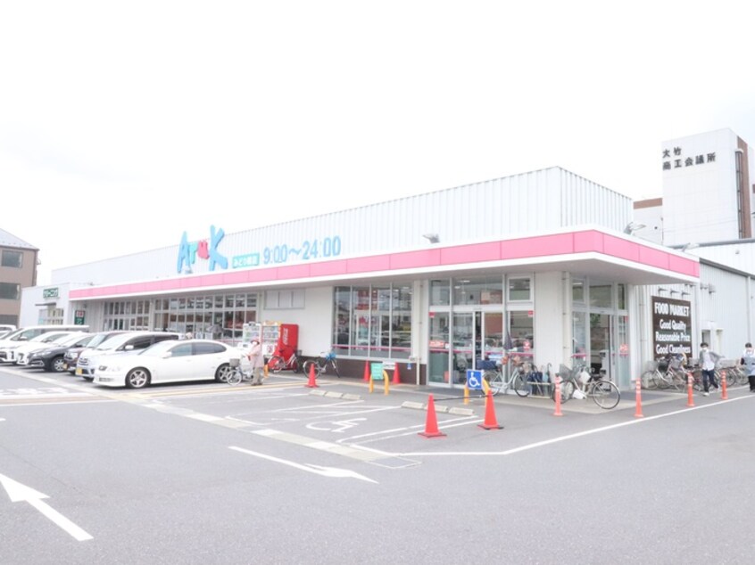 アルクみどり橋店(スーパー)まで1800m カーサ・ソレアダ