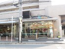 アバンセ 古江店(スーパー)まで800m 第２定森ビル