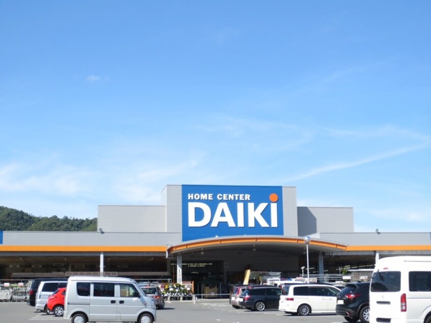 ＤＣＭ 可部店(電気量販店/ホームセンター)まで1760m サニ－ユニゾンＢ