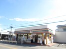 セブン-イレブン 広島亀山７丁目店(コンビニ)まで240m サニ－ユニゾンＢ