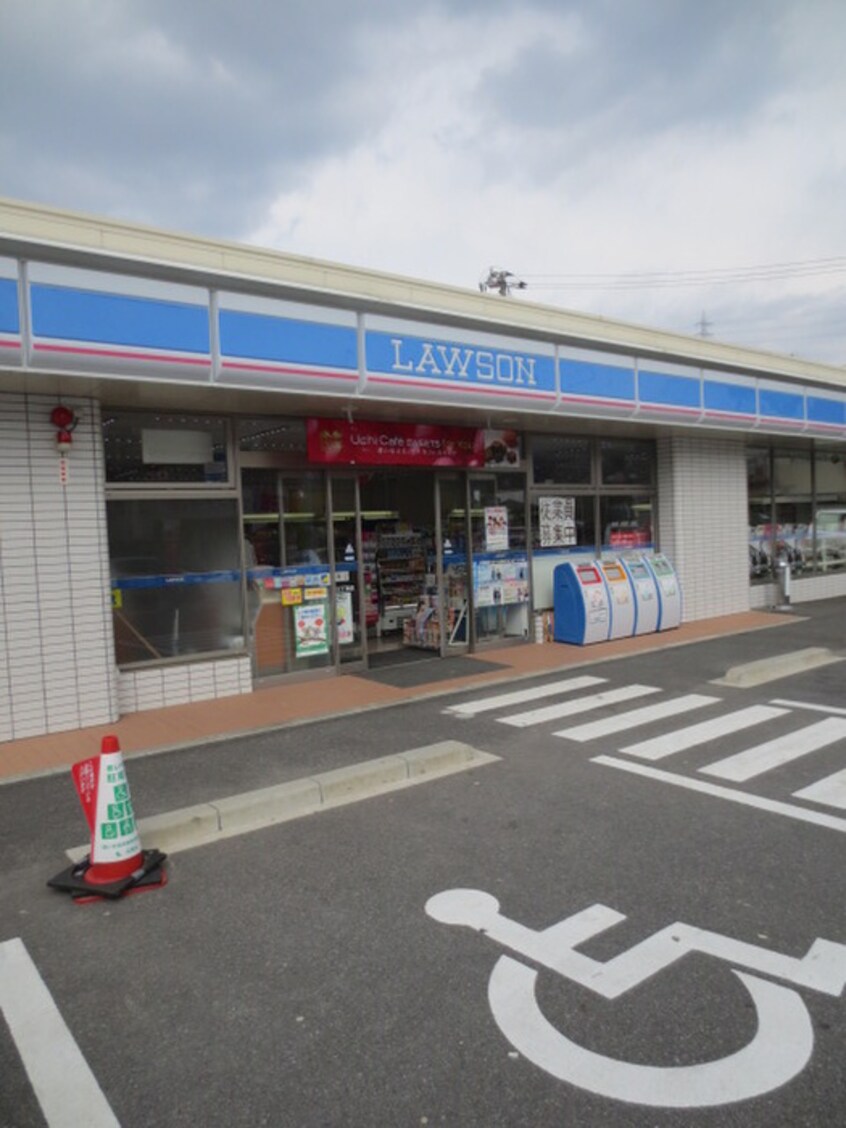 ローソン中山東三丁目店(コンビニ)まで350m フル－ル中山