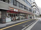 セブン-イレブン 広島光町店(コンビニ)まで300m ソフィアコ－ト光町