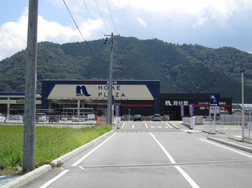 ナフコ(スーパー)まで3500m パストラルS　C棟