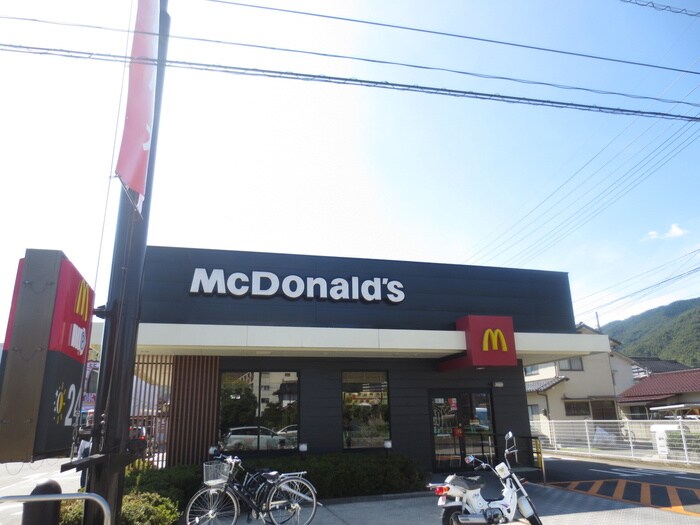 マクドナルド 可部バイパス店(ファストフード)まで1060m メゾンみのりⅡ