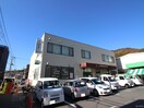 安芸農協中野支店(銀行)まで50m レジデンス京才