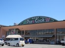 ピュアークック観音店(スーパー)まで1300m 第５メゾン舟入本町