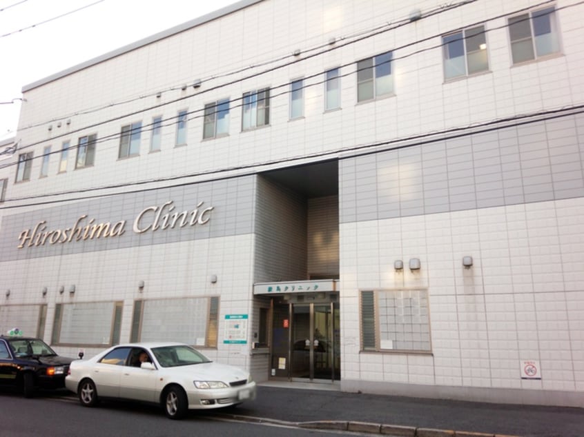 廣島クリニック(病院)まで1100m 第５メゾン舟入本町
