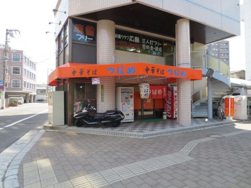 中華そば つばめ(その他飲食（ファミレスなど）)まで1200m 第５メゾン舟入本町