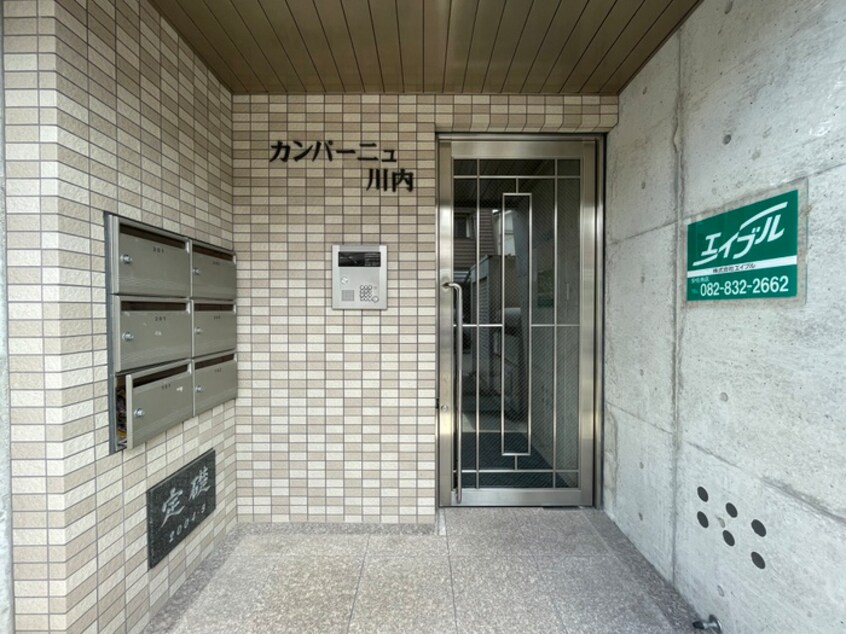 エントランス部分 カンパーニュ川内