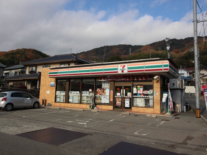 セブンイレブン 安芸中野３丁目店(コンビニ)まで360m コ－ポ若葉