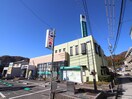 広島信用金庫 安芸中野支店(銀行)まで770m メ－プルコ－トⅡ