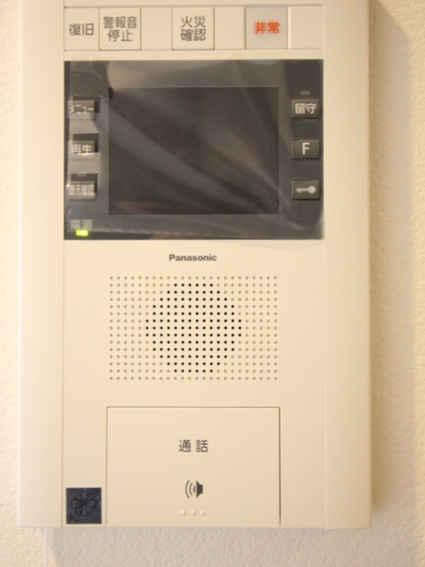内観写真 ラルウェンディ縮景園前イースト