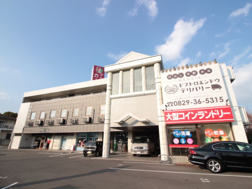 外観写真 阿品ビル