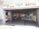 SEIYU(スーパー)まで720m 大和路線・関西本線/王寺駅 徒歩7分 4階 築31年