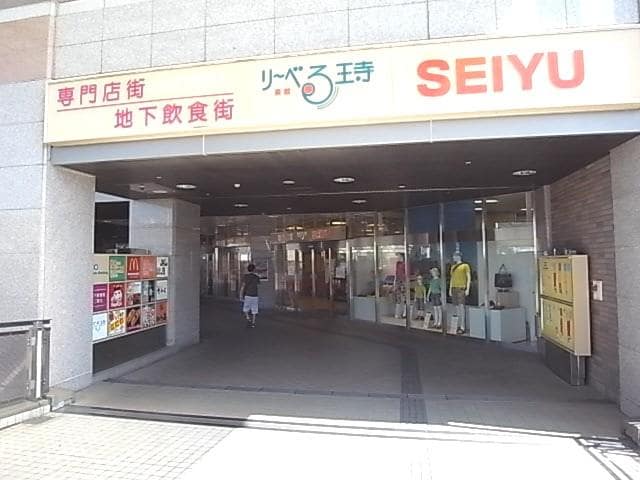SEIYU(スーパー)まで720m 大和路線・関西本線/王寺駅 徒歩9分 2階 築32年