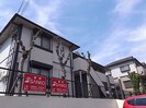 大和路線・関西本線/三郷駅 徒歩10分 2階 築33年の外観