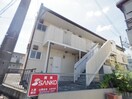  近鉄生駒線/竜田川駅 徒歩2分 2階 築33年