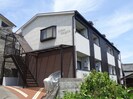 大和路線・関西本線/三郷駅 徒歩5分 2階 築36年の外観