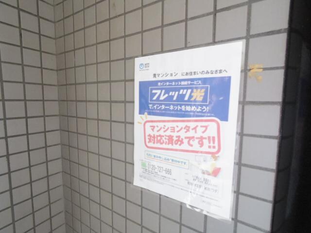 インターネット対応 和歌山線/畠田駅 徒歩2分 3階 築32年