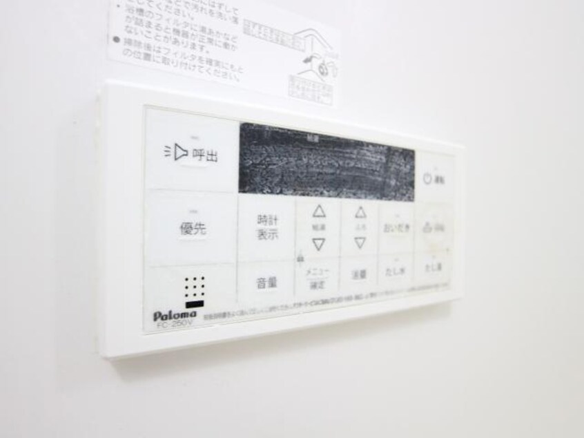  大和路線・関西本線/法隆寺駅 徒歩4分 1階 築18年