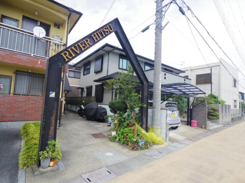  大和路線・関西本線/王寺駅 徒歩12分 2階 築39年