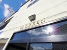  大和路線・関西本線/法隆寺駅 徒歩2分 2階 築27年