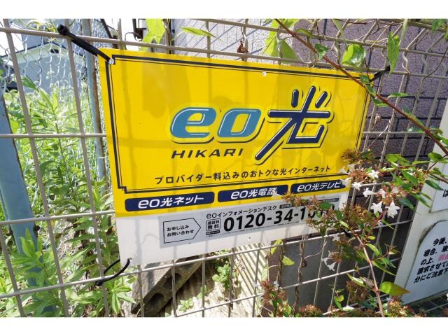  大和路線・関西本線/王寺駅 徒歩13分 1階 築14年