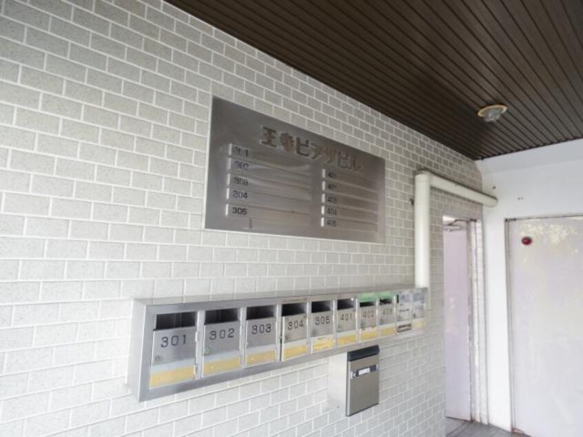 集合郵便受け 大和路線・関西本線/王寺駅 徒歩2分 2階 築48年