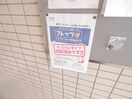 インターネット対応 大和路線・関西本線/王寺駅 徒歩3分 2階 築36年