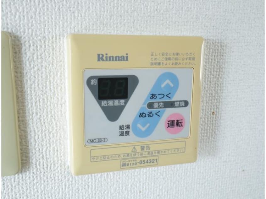  近鉄難波線・奈良線/学園前駅 徒歩8分 4階 築23年