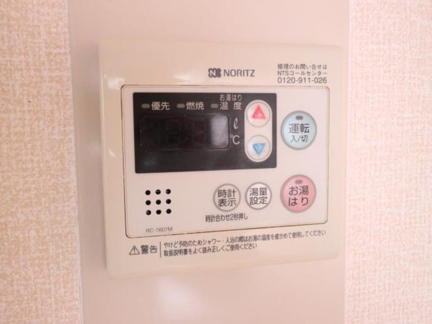  近鉄難波線・奈良線/学園前駅 徒歩13分 2階 築30年