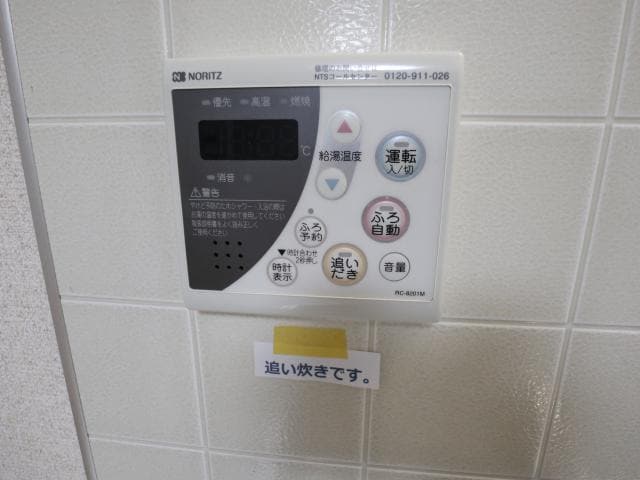 近鉄難波線・奈良線/学園前駅 徒歩15分 1階 築30年