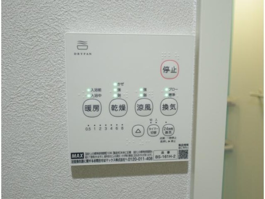  近鉄難波線・奈良線/学園前駅 徒歩15分 2階 築32年