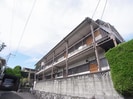 近鉄難波線・奈良線/学園前駅 徒歩15分 2階 築56年の外観