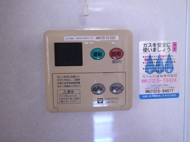  近鉄難波線・奈良線/富雄駅 徒歩4分 1階 築18年