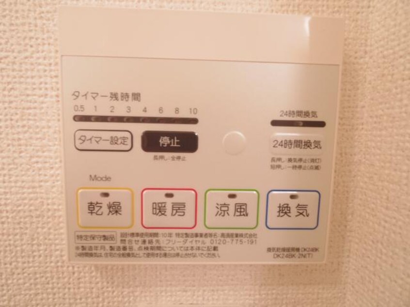  近鉄難波線・奈良線/菖蒲池駅 徒歩20分 1階 築13年