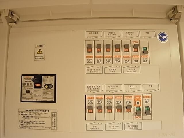  近鉄難波線・奈良線/学園前駅 バス12分松陽台2丁目下車:停歩4分 3階 築10年