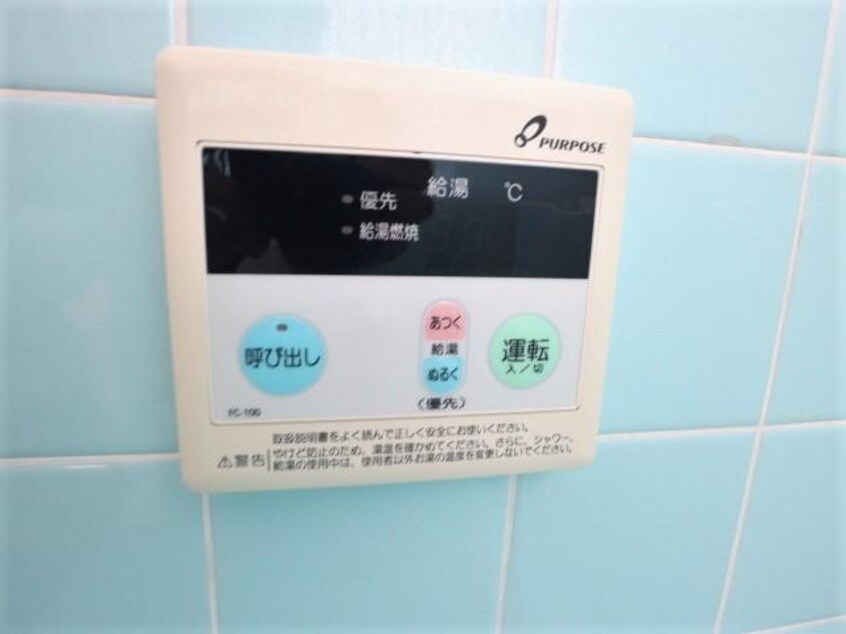  近鉄難波線・奈良線/富雄駅 徒歩5分 2階 築40年