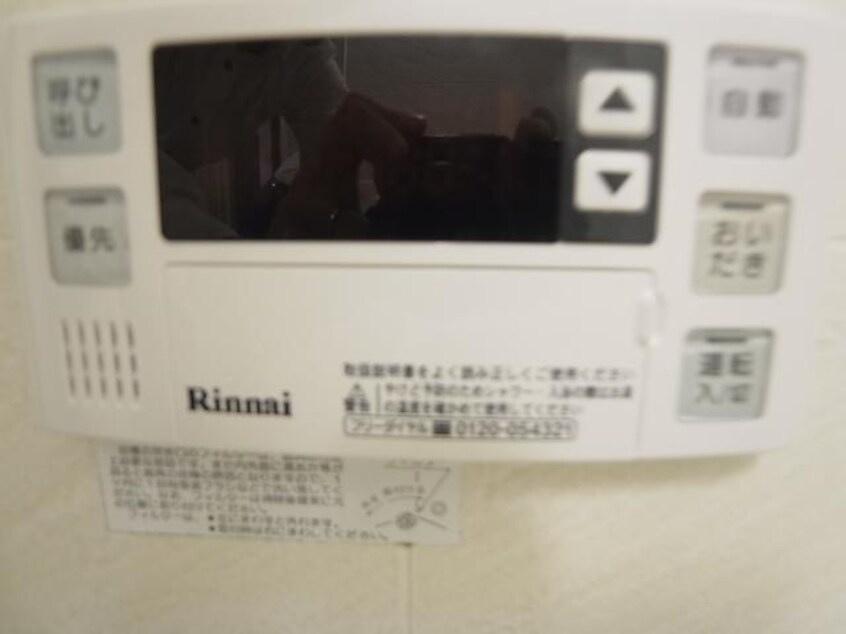  近鉄難波線・奈良線/学園前駅 徒歩24分 4階 築31年