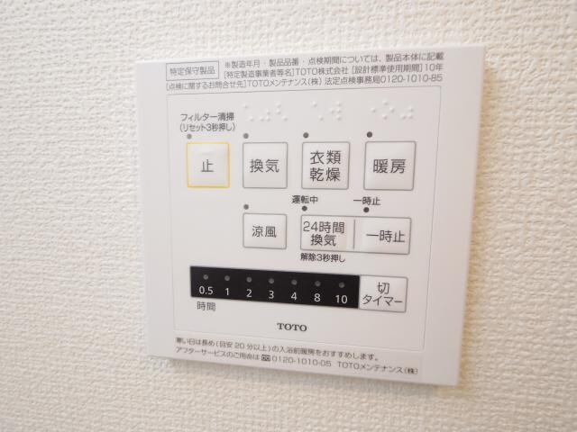  近鉄難波線・奈良線/学園前駅 徒歩13分 2階 築5年