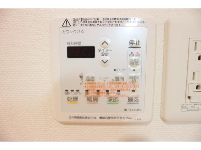  近鉄難波線・奈良線/学園前駅 徒歩8分 6階 築10年