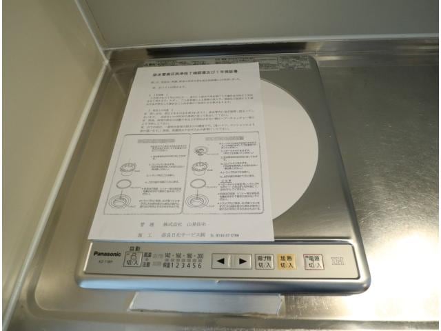  近鉄難波線・奈良線/菖蒲池駅 徒歩3分 4階 築36年