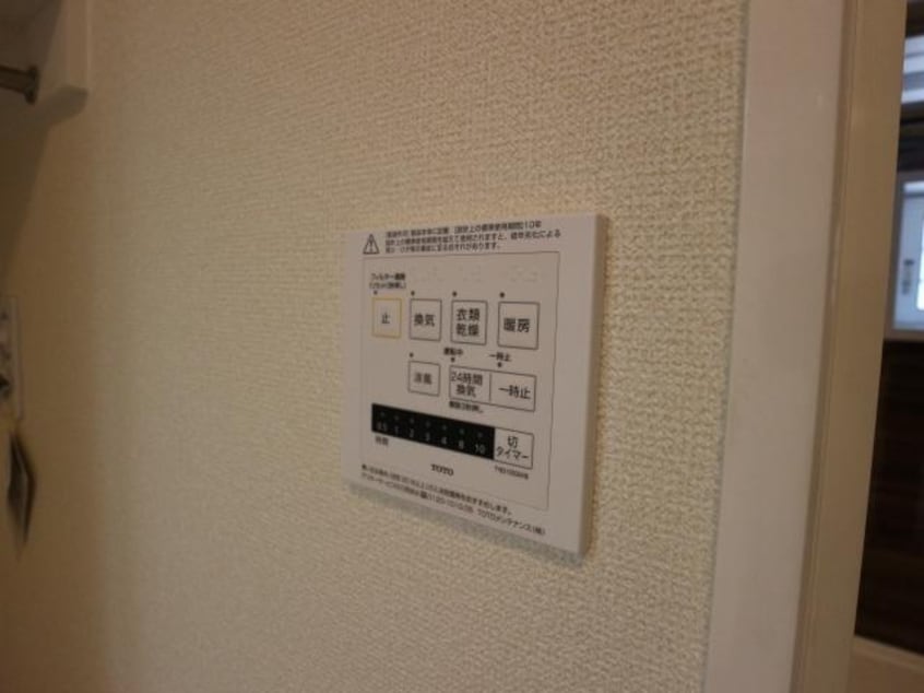  近鉄難波線・奈良線/学園前駅 バス6分藤の木台1丁目下車:停歩7分 2階 築3年