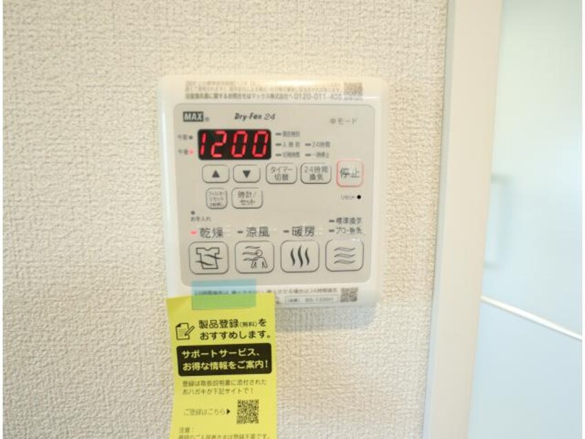  近鉄難波線・奈良線/富雄駅 徒歩11分 2階 築2年