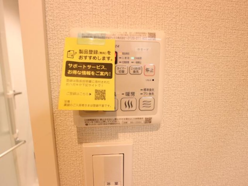  近鉄難波線・奈良線/学園前駅 徒歩6分 2階 築1年