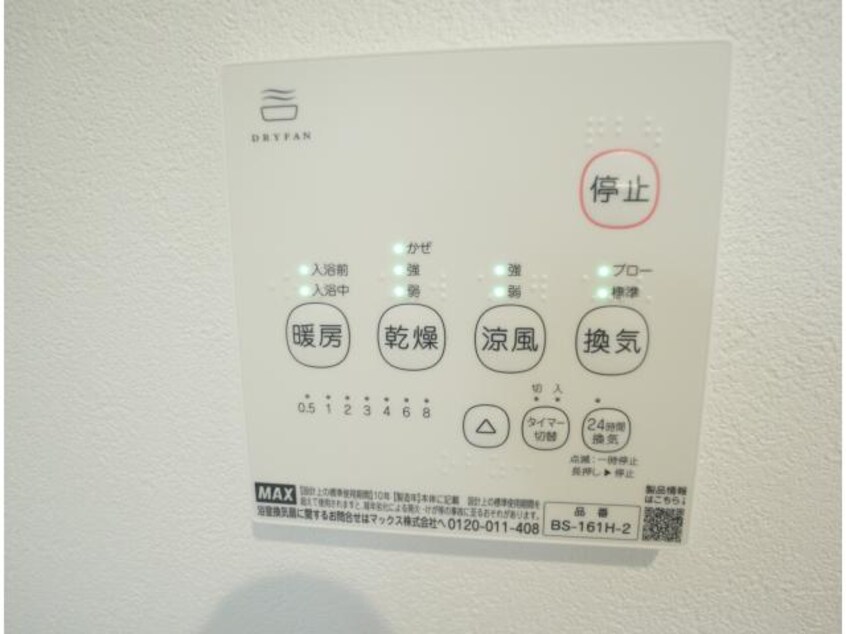  近鉄難波線・奈良線/富雄駅 徒歩3分 1階 1年未満