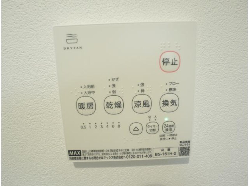  近鉄難波線・奈良線/富雄駅 徒歩3分 1階 1年未満