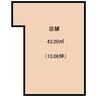 近鉄難波線・奈良線/富雄駅 徒歩2分 1階 築46年 その他の間取り