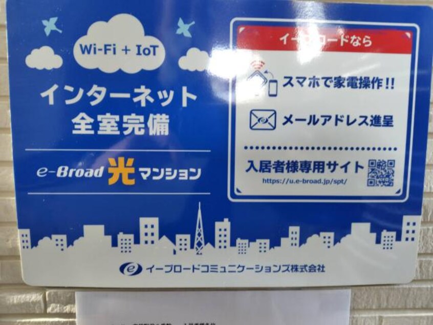  近鉄難波線・奈良線/富雄駅 徒歩3分 2階 1年未満
